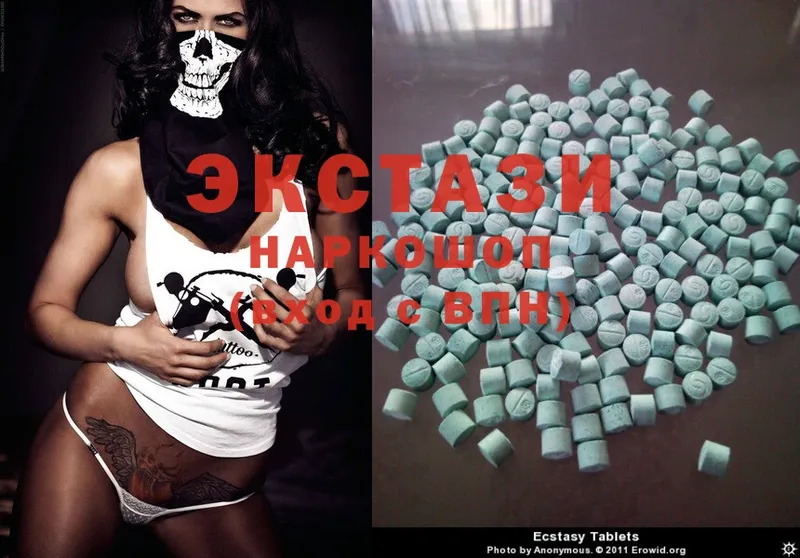 Купить наркотики цена Невельск Гашиш  Cocaine  Мефедрон  Амфетамин  Конопля  A-PVP 